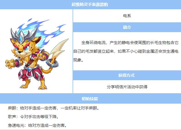 超级精灵手表官方版 v1.1.30