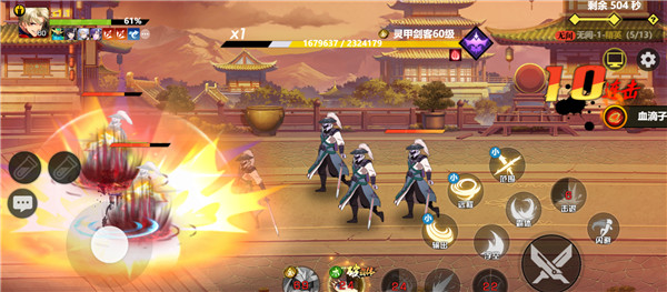 镇魂街武神觉醒修改版无限抽卡 v1.0.0