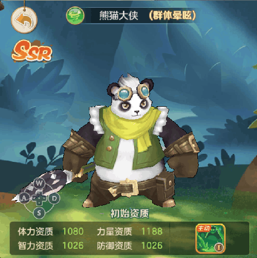 云上城之歌vivo版 v1.5