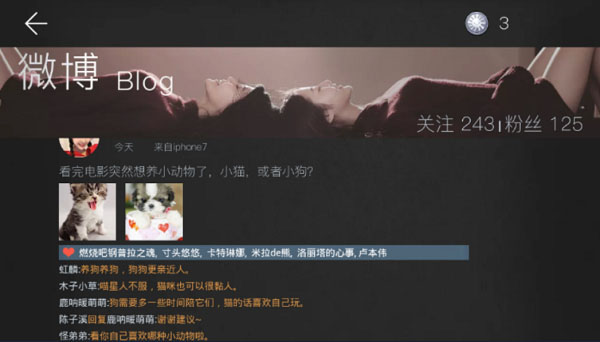 我的总裁女友小米版安卓版 v2.2.2
