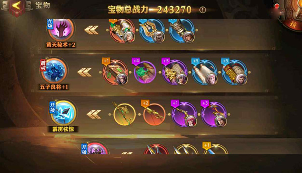 少年三国志零折扣服游戏 v1.0.10018