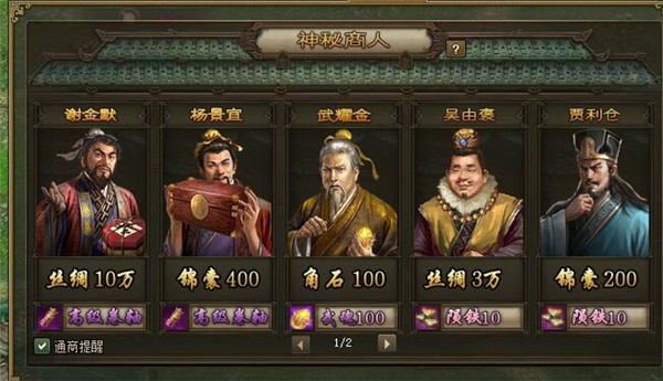 攻城掠地华为版 v16.6.1