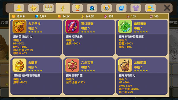 龙之契约小米版 v4.6.3