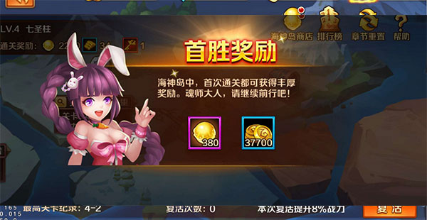 新斗罗大陆vivo版 v1.8.9