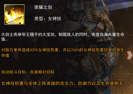女神联盟2星耀版最新版 v2.18.5.1
