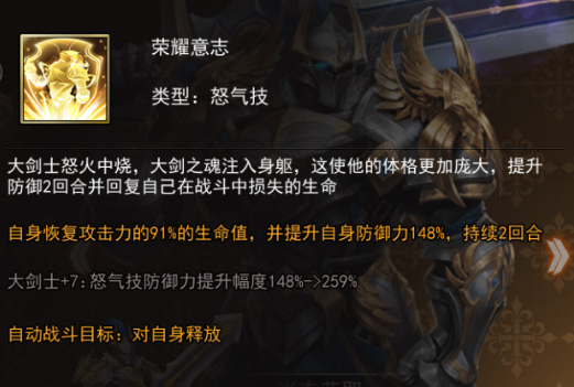 女神联盟2星耀版最新版 v2.18.5.1