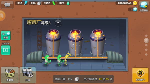 僵尸榨汁机官方正版 v1.5.2