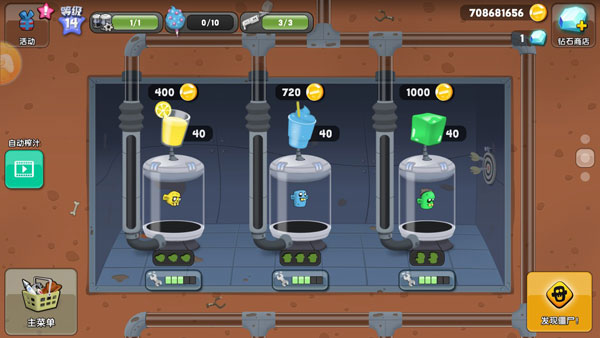 僵尸榨汁机官方正版 v1.5.2