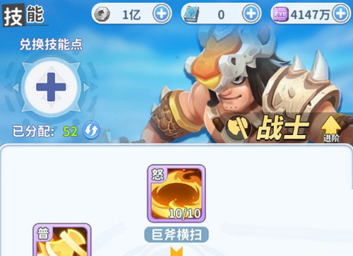 最后的原始人官网版 v1.1.60