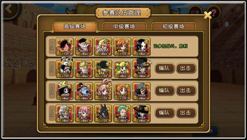 航海王启航小米版 v30.0.0