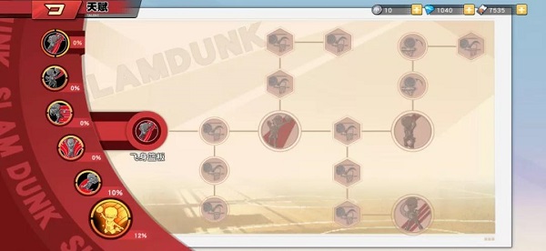 灌篮高手折扣版手2024最新官方版 v23.0.0