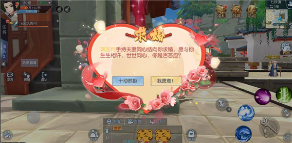 武林外传手游oppo最新官方版 v1.33.330