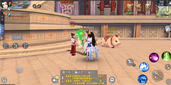 武林外传手游oppo最新官方版 v1.33.330