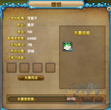 武林外传手游oppo最新官方版 v1.33.330