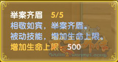 武林外传手游oppo最新官方版 v1.33.330