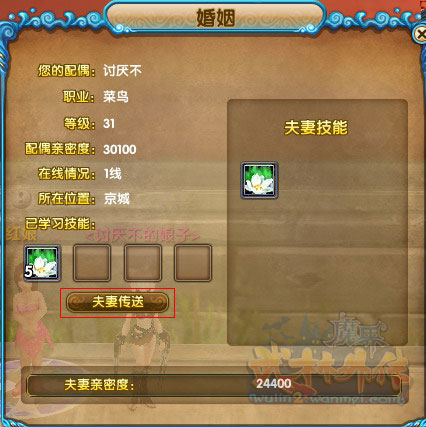 武林外传手游oppo最新官方版 v1.33.330