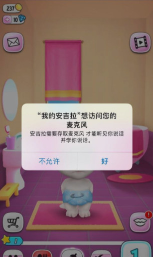 我的安吉拉2万圣节版 v2.0.0