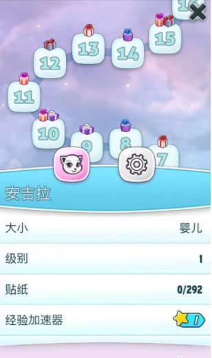 我的安吉拉2万圣节版 v2.0.0