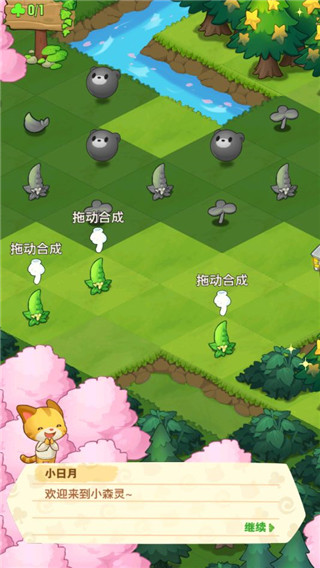 小森灵红包版 v1.1.15