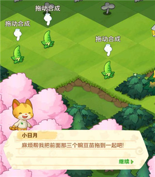 小森灵红包版 v1.1.15