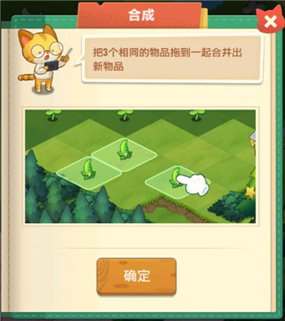 小森灵红包版 v1.1.15