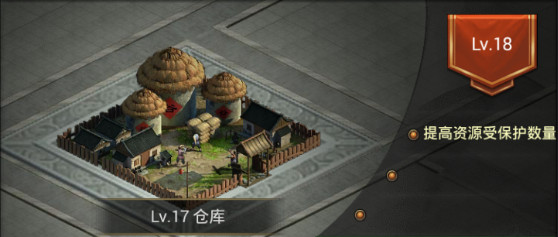 正统三国折扣版 v1.12.30