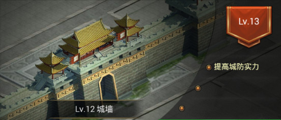 正统三国折扣版 v1.12.30