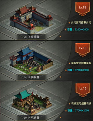 正统三国折扣版 v1.12.30