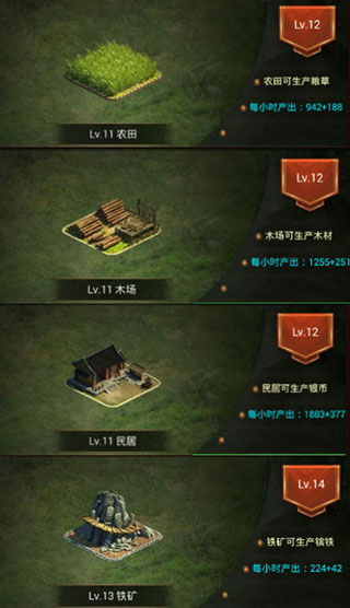 正统三国折扣版 v1.12.30