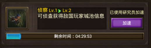 正统三国折扣版 v1.12.30