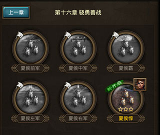 正统三国折扣版 v1.12.30