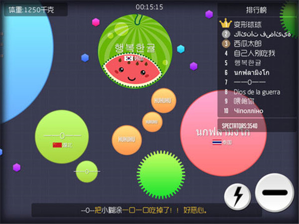球球大作战最新版 v14.0.0