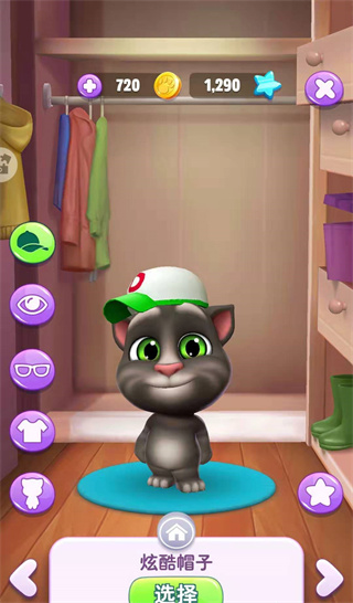 我的汤姆猫2最新版2024 v3.8.0.711