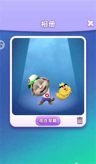 我的汤姆猫2最新版2024 v3.8.0.711