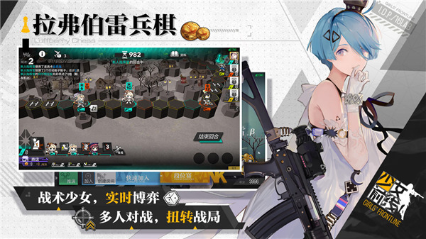 少女前线百度版 v3.0400_562