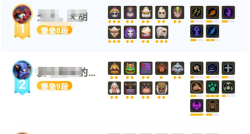 多多自走棋华为版游戏 v2.25.2