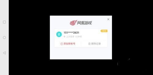 猫和老鼠正版 v7.27.5