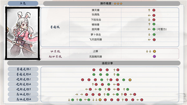 墨斗官方正版 v1.7.8