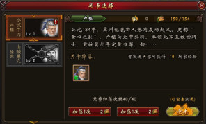 战棋三国最新版 v9.0.0