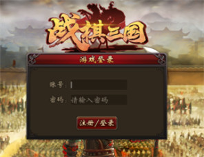 战棋三国最新版 v9.0.0