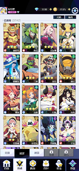 召唤与合成2九游版游戏 v1.9.00