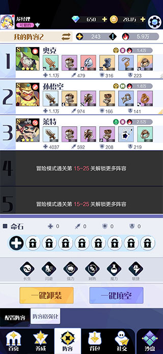召唤与合成2九游版游戏 v1.9.00