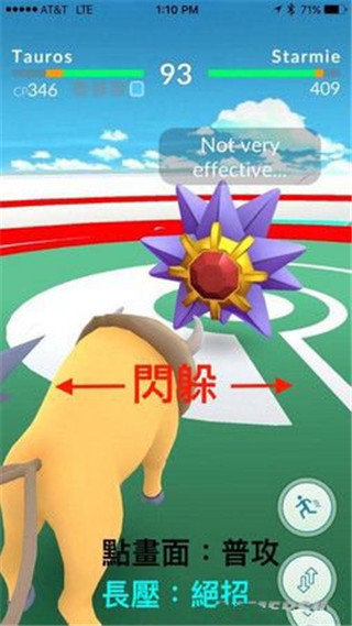 精灵宝可梦go手游官方版最新版 v0.307.1