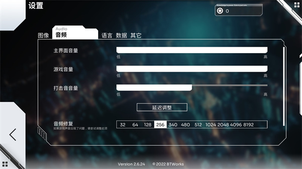 Orzmic最新手机版 v3.2.0