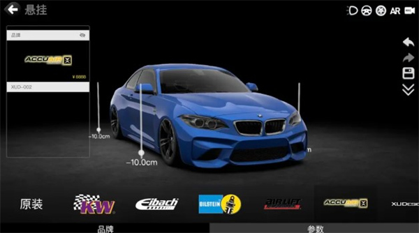 car++最新版2024官方最新版 v3.0.1973