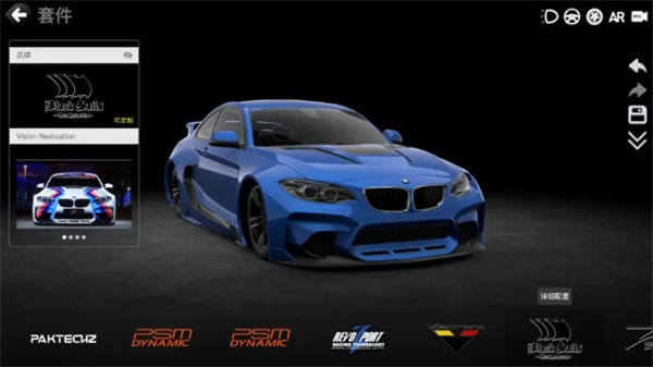 car++最新版2024官方最新版 v3.0.1973