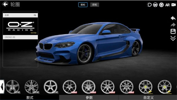 car++最新版2024官方最新版 v3.0.1973