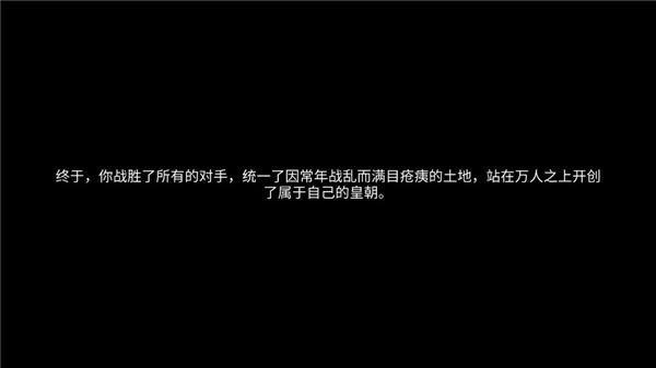 女帝的日常最新官方版 v1.58