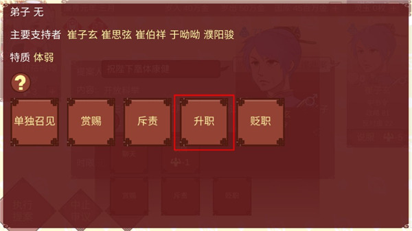 女帝的日常最新官方版 v1.58