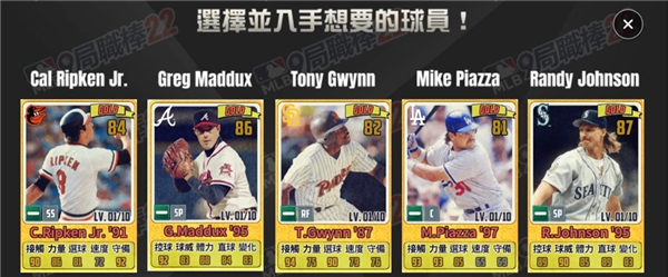 MLB9局职棒24安卓最新版 v9.0.3